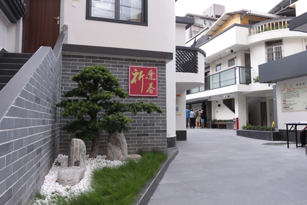 廣州消防審驗(yàn)服務(wù)再升級，助力老房換新顏有新用